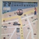 홍교리