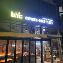 비에이치씨 부산민락점 이미지