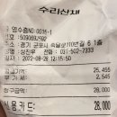 온양아산중장비운전학원