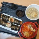 (주)한입소반 | 서울 숙대입구역 맛집 한입소반 묵은지참치김밥 전참시 이영자 맛집 용산맛집 추천 분식 청파동 점심 추천