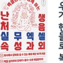 부천두리유치원 이미지