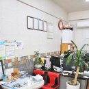 우리집공인중개사사무소 이미지