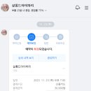 살롱드아이하리