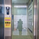 수성구청역 1번 출구 앞 이미지