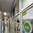 L마트 정육 - 영동군 | L마트 정육