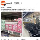 보배약국 - 중구 동성로1길 68 | 보배약국