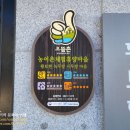 황토현농장 이미지