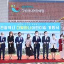 다빛 어린이집 이미지