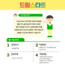 남문행복한홈스쿨 이미지
