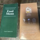 포레스트탭룸 네이버블로그