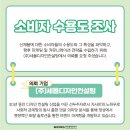 세올디자인컨설팅주 이미지