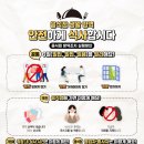 국시촌 이미지
