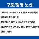 인명여자고등학교(37199) 이미지