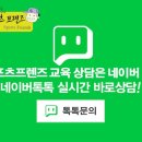 민백초등학교2 | 안양, 평촌, 의왕, 군포의 대표 유소년스포츠클럽(축구,농구,생활체육,배드민턴) 스포츠프렌즈의 열정...