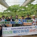 천심농장 이미지