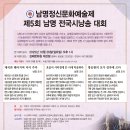 전국 시낭송 대회 이미지