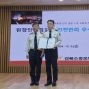 김천소방서 이미지