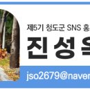 청도천5 이미지