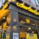 컴포즈커피 - 화성시 동탄오산로 86-10 | 컴포즈커피