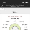 하이에이치
