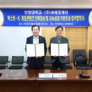 안양대학교 이미지