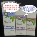 안심녹색농촌체험마을 이미지