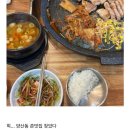 꿀꿀이삼겹살 | 광주 양산동고깃집 꿀꿀이 솥뚜껑 삼겹살 재방문후기