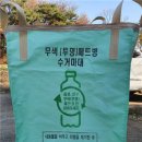 강원원주마대 이미지