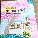 서울은빛초등학교 | 행사 순서지(카달로그) 소량 인쇄 제본[대전인쇄 THE BOOK]