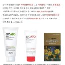 웰빙주먹밥 이미지