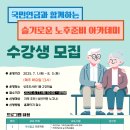 경상북도교육청성주도서관 이미지