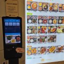 부여황토찜질방 | 남양주 다산 찜질방에서 육아 피로 싹 푼 후기