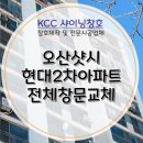 KCC2차아파트건물 이미지