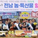 알뜰장터마트 이미지