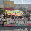 미듬어린이집 전북중앙신문
