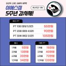 이에스짐 이미지