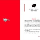 해피스토리 이미지
