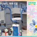 양정어르신쉼터 이미지