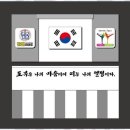 한얼태권도장 이미지