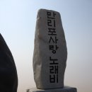 아름버드 인근 | 만리포여행 후기