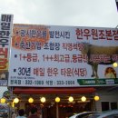 한우식당 이미지