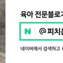 오브앤빗