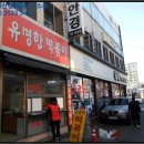 여우 노래연습장 이미지