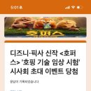 시온메디 | 그대의 연예인이 되어