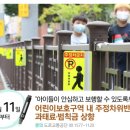 주정차-34 이미지