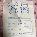 메디 포즈 동물병원 이미지