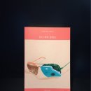 고성방가 게스트하우스 이미지