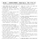 에듀프라임주 이미지