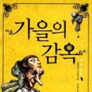 고타로