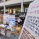 서울대-관악-대학생활문화원 뉴스1